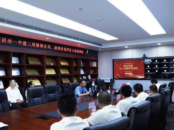 廉洁文化丨中建二局装饰公司深圳分公司坚持“四廉共行” 推动廉洁文化建设蔚然成风(图7) 廉洁文化丨中建二局装饰公司深圳分公司坚持“四廉共行” 推动廉洁文化建设蔚然成风(图7)