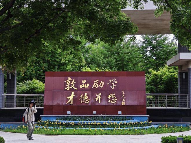 北方工业大学： 中外合作办学专业毕业生质量高