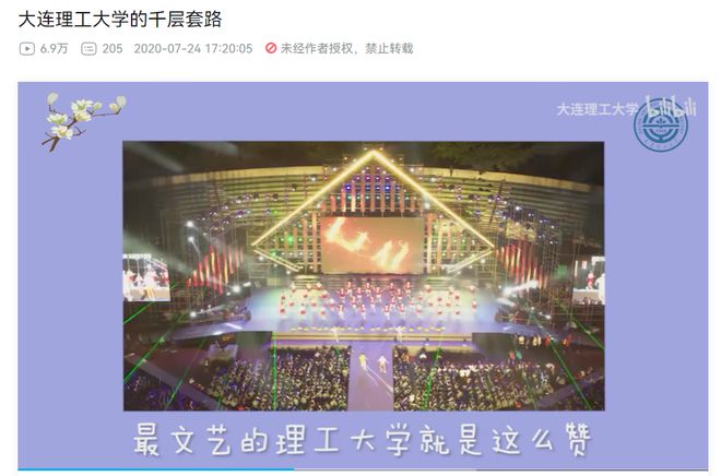 全国最憨厚985第一工科大学在东北被风吹成“大车埋土大学”(图9) 全国最憨厚985第一工科大学在东北被风吹成“大车埋土大学”(图9)