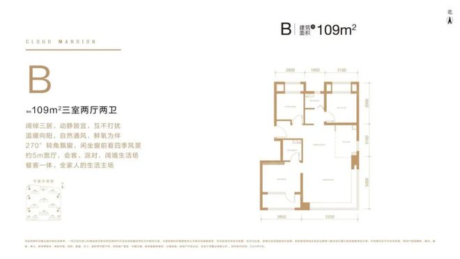 中建云境官网首页@2024中建云境五一特价房@售楼部电话(图8)