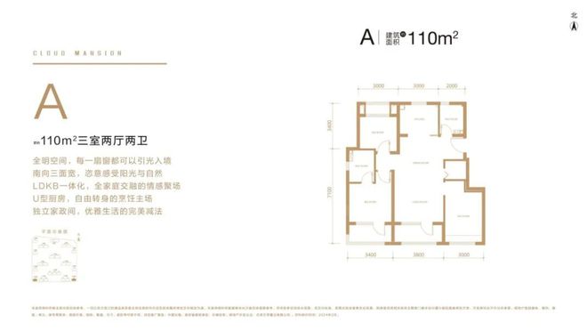 中建云境官网首页@2024中建云境五一特价房@售楼部电话(图9)