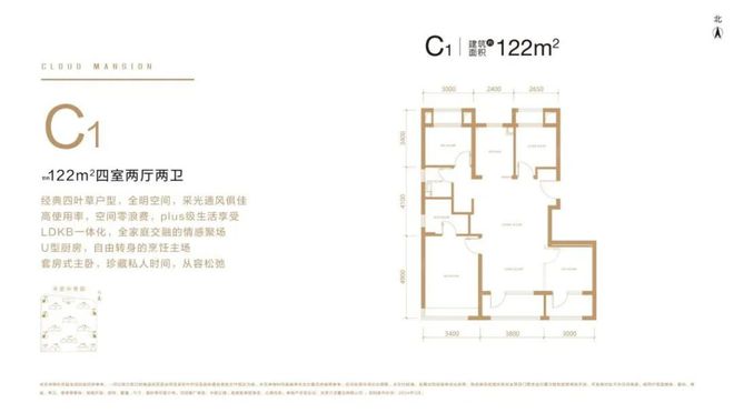 中建云境官网首页@2024中建云境五一特价房@售楼部电话(图10)