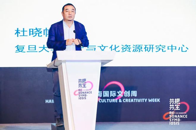 情怀与现实影像艺术与建筑文化遗产｜2021海南国际文创周第三届中国新电影产业主题论坛(图7)
