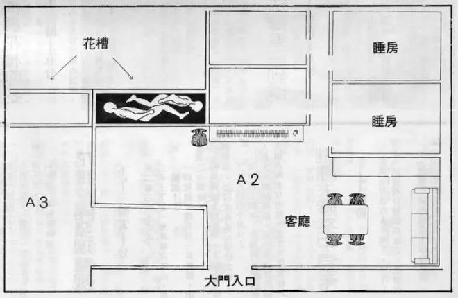 尸体压符咒、被绑成木乃伊?诡异又惊悚的香港花槽双尸悬案(图4) 尸体压符咒、被绑成木乃伊?诡异又惊悚的香港花槽双尸悬案(图4)