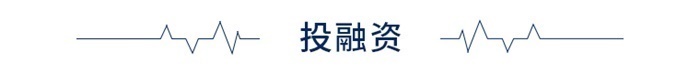 前瞻全球产业早报:小米SU7量产的第10000辆整车正式下线(图4) 前瞻全球产业早报:小米SU7量产的第10000辆整车正式下线(图4)