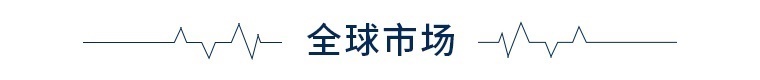 前瞻全球产业早报:小米SU7量产的第10000辆整车正式下线(图5) 前瞻全球产业早报:小米SU7量产的第10000辆整车正式下线(图5)
