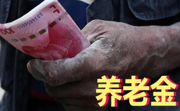 2024年:3类农民禁止打工?农村社保即将全面升级!(图3) 2024年:3类农民禁止打工?农村社保即将全面升级!(图3)