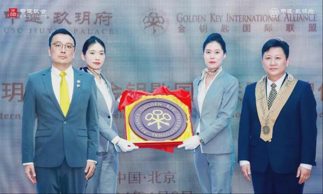 北京中建玖玥府→售楼处电线小时电话解析(图3) 北京中建玖玥府→售楼处电线小时电话解析(图3)