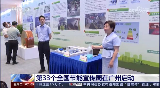 恩典之路环保科技集团:绿水青山就是金山银山理念的模范践行者(图6) 恩典之路环保科技集团:绿水青山就是金山银山理念的模范践行者(图6)