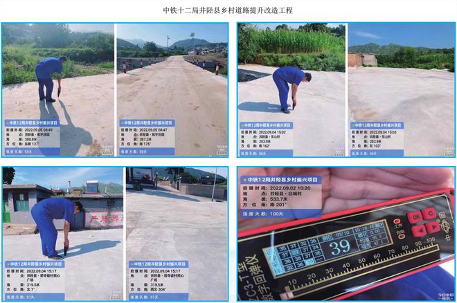 恩典之路环保科技集团:绿水青山就是金山银山理念的模范践行者(图5) 恩典之路环保科技集团:绿水青山就是金山银山理念的模范践行者(图5)