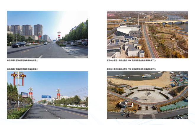 林州市年度建筑业安全先进企业名单公布河南颍淮建工载誉登榜(图4)