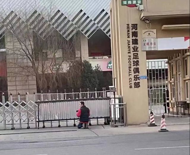 建业在利用河南球迷？死磕足协的做法只能让足协更加反感与坚定