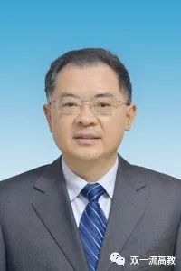 换帅！知名大学领导班子调整(图3)