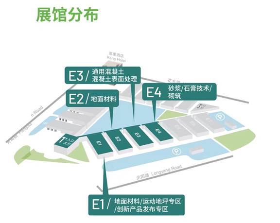 2024年不容错过的建筑行业一站式商贸展!(图2) 2024年不容错过的建筑行业一站式商贸展!(图2)
