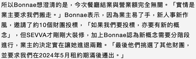 名利场俞琤70岁生日选在这中环银行家蒲点SEVVA及其背后老板是什么来头?(图12) 名利场俞琤70岁生日选在这中环银行家蒲点SEVVA及其背后老板是什么来头?(图12)