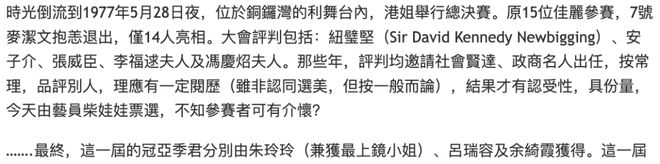 名利场俞琤70岁生日选在这中环银行家蒲点SEVVA及其背后老板是什么来头?(图49) 名利场俞琤70岁生日选在这中环银行家蒲点SEVVA及其背后老板是什么来头?(图49)