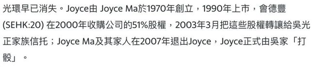 名利场俞琤70岁生日选在这中环银行家蒲点SEVVA及其背后老板是什么来头?(图58) 名利场俞琤70岁生日选在这中环银行家蒲点SEVVA及其背后老板是什么来头?(图58)