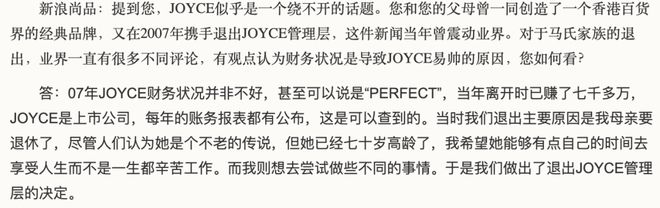 名利场俞琤70岁生日选在这中环银行家蒲点SEVVA及其背后老板是什么来头?(图60) 名利场俞琤70岁生日选在这中环银行家蒲点SEVVA及其背后老板是什么来头?(图60)