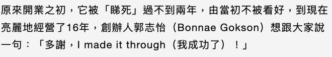 名利场俞琤70岁生日选在这中环银行家蒲点SEVVA及其背后老板是什么来头?(图69) 名利场俞琤70岁生日选在这中环银行家蒲点SEVVA及其背后老板是什么来头?(图69)