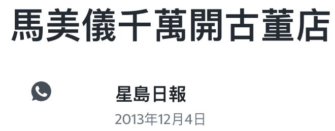 名利场俞琤70岁生日选在这中环银行家蒲点SEVVA及其背后老板是什么来头?(图62) 名利场俞琤70岁生日选在这中环银行家蒲点SEVVA及其背后老板是什么来头?(图62)