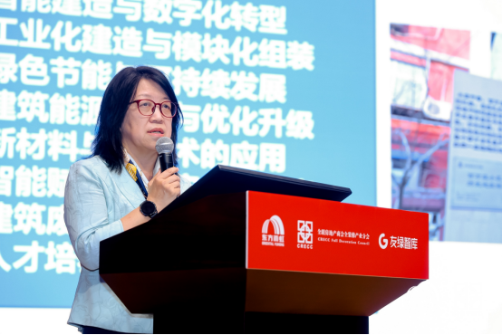 第五届GCH全装修品牌日 共议好房子高质量发展(图5) 第五届GCH全装修品牌日 共议好房子高质量发展(图5)