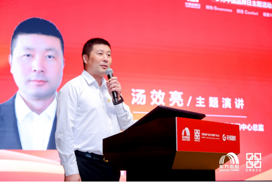 第五届GCH全装修品牌日 共议好房子高质量发展(图7) 第五届GCH全装修品牌日 共议好房子高质量发展(图7)