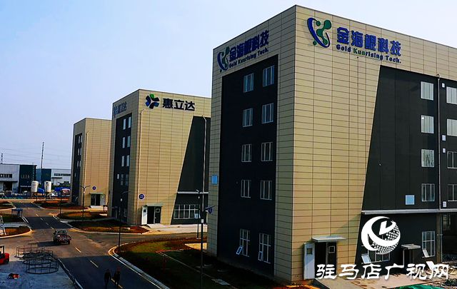 驻马店：积极推进中国药谷超级工厂项目建设(图3)