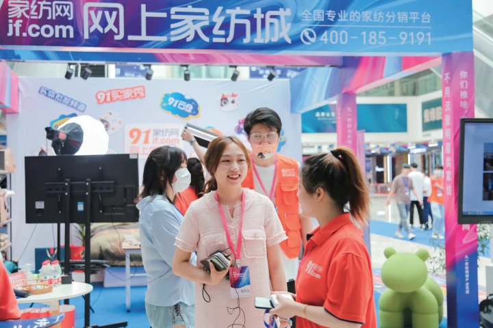 世界家纺看中国 南通聚势澎湃电商消费新动能(图2) 世界家纺看中国 南通聚势澎湃电商消费新动能(图2)