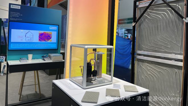 作为热泵源的外墙集热器(图4) 作为热泵源的外墙集热器(图4)