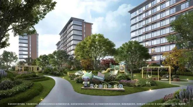 龙湖建工·九里熙宸官方网站!(图11) 龙湖建工·九里熙宸官方网站!(图11)