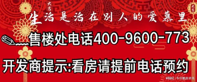 龙湖建工·九里熙宸官方网站!(图35) 龙湖建工·九里熙宸官方网站!(图35)