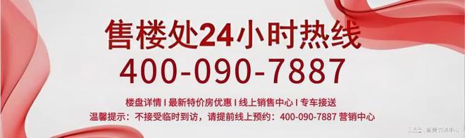 2024北京中建星光里官方网站-中建星光里售楼处-电话位置-样板间(图2)