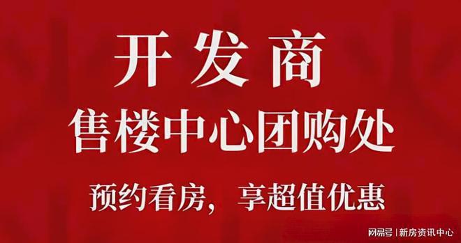 2024北京中建星光里官方网站-中建星光里售楼处-电话位置-样板间(图4)