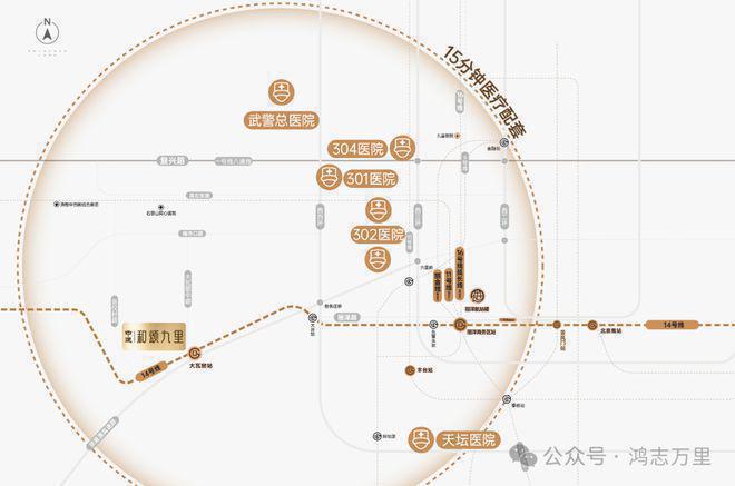 『官网置顶』丰台区中建和颂九里官方发布@房价户型@看房预约电话(图14)