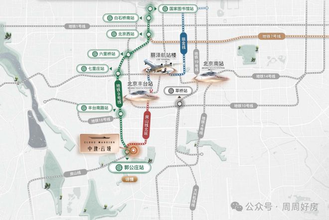 北京中建云境售楼处电话→楼盘首页网站→中建云境官方最新电话(图8) 北京中建云境售楼处电话→楼盘首页网站→中建云境官方最新电话(图8)