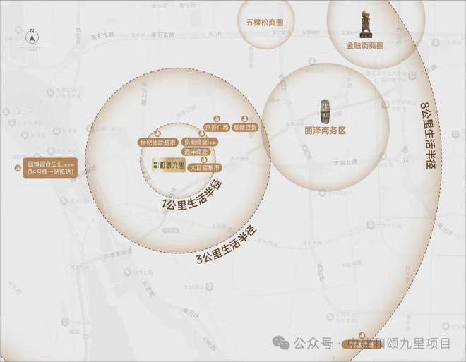 2024北京中建·和颂九里(售楼处)官方网站-房价-户型-楼盘资讯(图11) 2024北京中建·和颂九里(售楼处)官方网站-房价-户型-楼盘资讯(图11)
