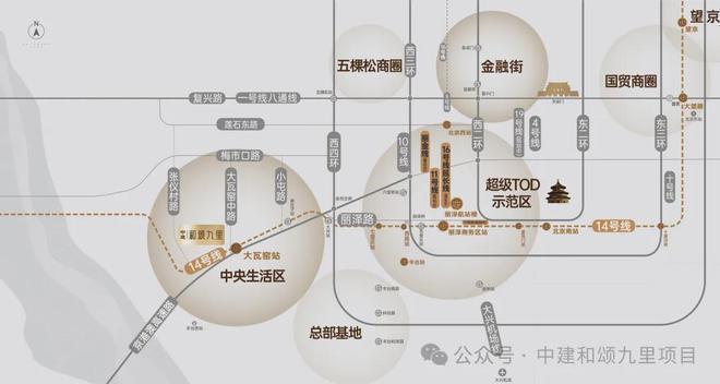 2024北京中建·和颂九里(售楼处)官方网站-房价-户型-楼盘资讯(图5) 2024北京中建·和颂九里(售楼处)官方网站-房价-户型-楼盘资讯(图5)