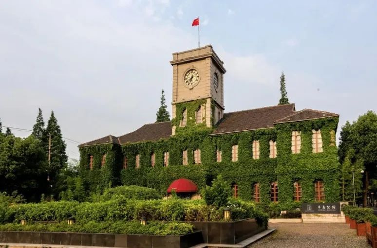 探秘宝山工业遗产走近大中华纱厂及华丰纱厂旧址(图3) 探秘宝山工业遗产走近大中华纱厂及华丰纱厂旧址(图3)