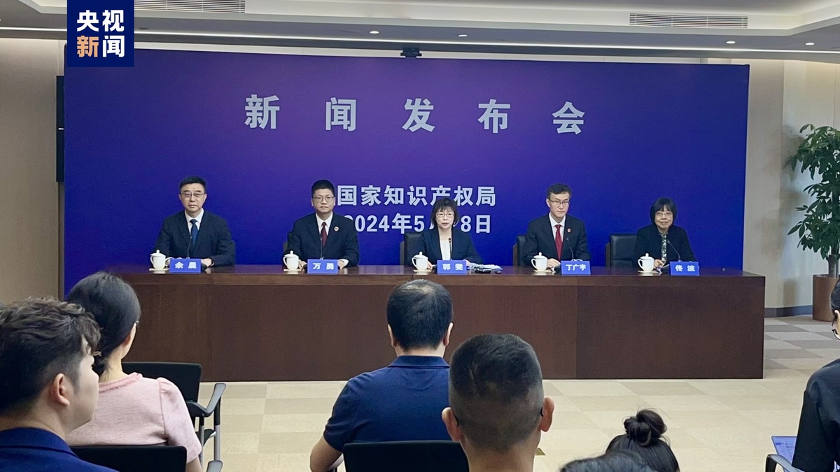 我国已布局建设国家级知识产权保护中心71家