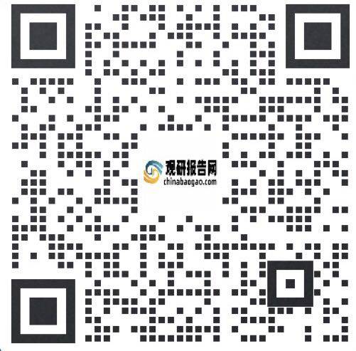 中国工业建筑行业发展趋势研究与未来投资分析(2024-2031年)(图17) 中国工业建筑行业发展趋势研究与未来投资分析(2024-2031年)(图17)