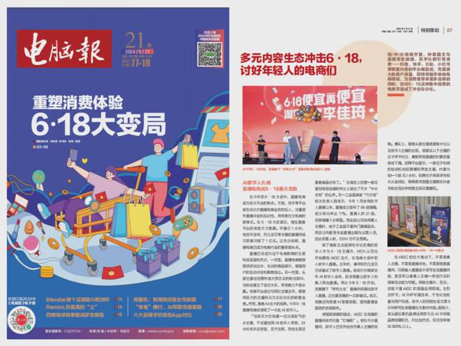 从航天到军工我国出口管制的高性能纤维强在哪儿(图7)