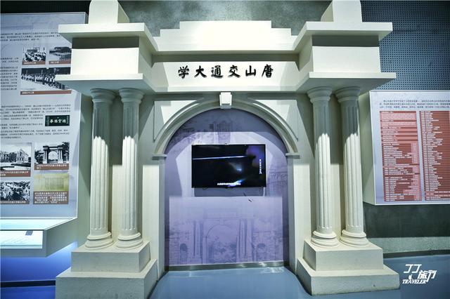 唐山这些博物馆的现代工业成就带给你这个夏季心灵的震撼(图39) 唐山这些博物馆的现代工业成就带给你这个夏季心灵的震撼(图39)