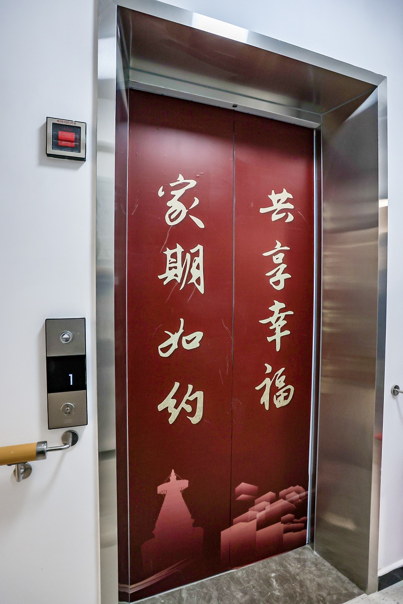 像造汽车一样为人民造好房子:北京市桦皮厂胡同8号楼20户居民原地搬新家(图5) 像造汽车一样为人民造好房子:北京市桦皮厂胡同8号楼20户居民原地搬新家(图5)