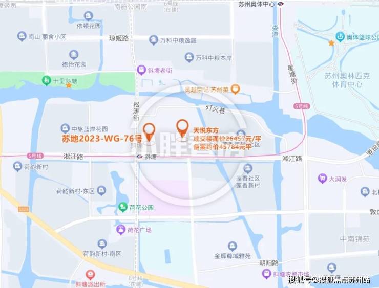 苏州新房-工业园区购房攻略!新盘盘点快戳!咨询电话(图14) 苏州新房-工业园区购房攻略!新盘盘点快戳!咨询电话(图14)