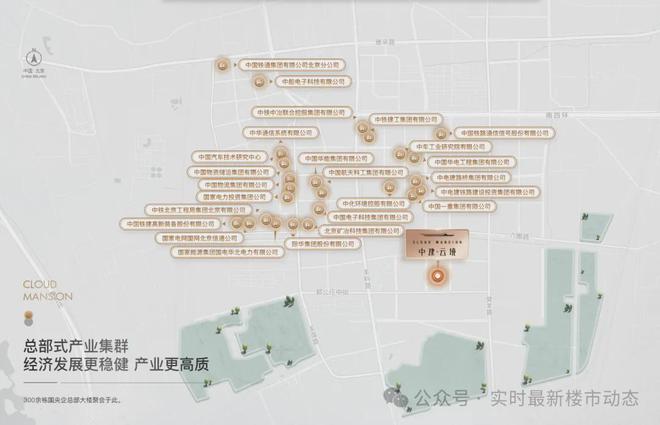 2024北京热门楼盘→中建云境→官方售楼中心电话→最新百科详情(图2) 2024北京热门楼盘→中建云境→官方售楼中心电话→最新百科详情(图2)