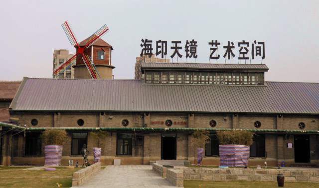 理上网来山东这些“老家底”如何变身“网红打卡地”？(图3)
