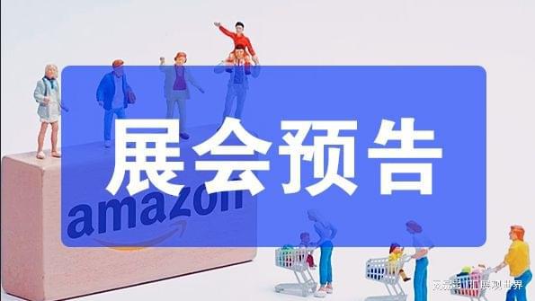 2025年中国福建福州国际跨境电商展CHINA 2025