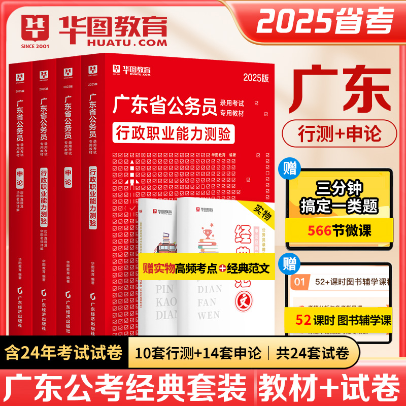 「湖北和广东省考复习时间」2025广东省公台山产业转移工业园管理委员会(台山市工业新城管理委员会)招录职位表什么时候发布?历年考公告发布时间(图2) 「湖北和广东省考复习时间」2025广东省公台山产业转移工业园管理委员会(台山市工业新城管理委员会)招录职位表什么时候发布?历年考公告发布时间(图2)