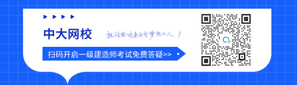 宁夏2024年一级建造师报名官网入口6月10日9：00开通