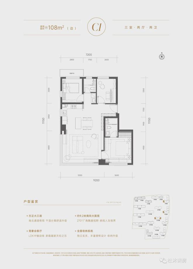中建玖玥府售楼处(北京中建玖玥府)官方网站-2024房价-楼盘百科(图5) 中建玖玥府售楼处(北京中建玖玥府)官方网站-2024房价-楼盘百科(图5)